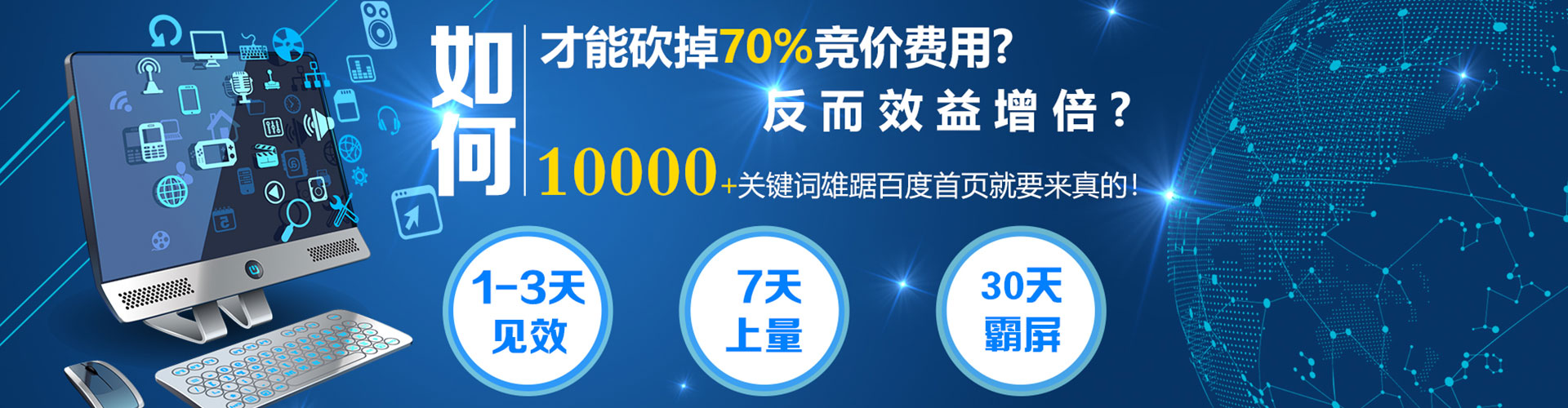 鸡泽百度竞价包年