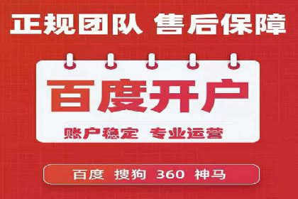 探索sem账户托管的优化策略与效果