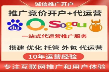 探索百度竞价包年的成功之路：行业案例分析